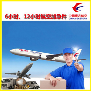 长白山航空运输公司谈空运的四大作用是什么